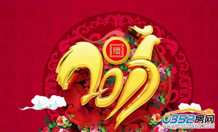 16151926941968a8701111.jpg QQ截圖20170116115205.jpg