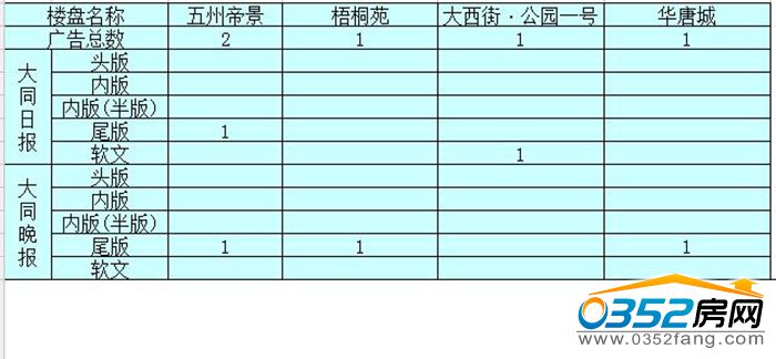 0811410978f6dacd5b0112.jpg QQ截圖20170208112426.jpg