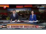 ������վo���С��y���� �������Jռ�ȶ��½�