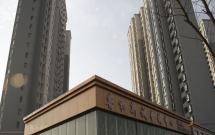 ��³� 3��2�d1�l 129�O