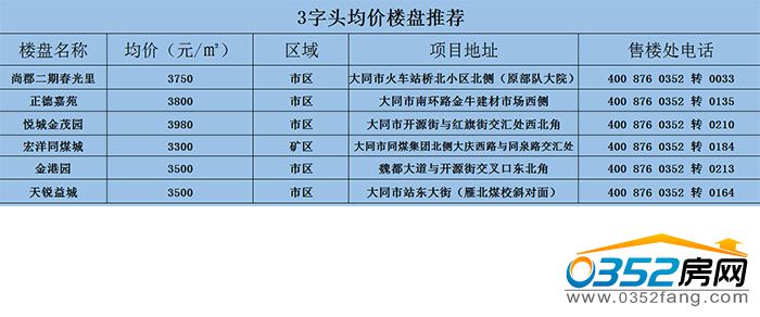 2813562728bf6ed2013285.jpg 3.jpg