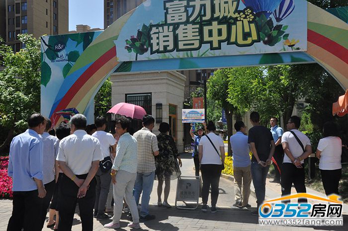 271743361c6061ff2f8724.jpg 網(wǎng)友走進富力城700.jpg