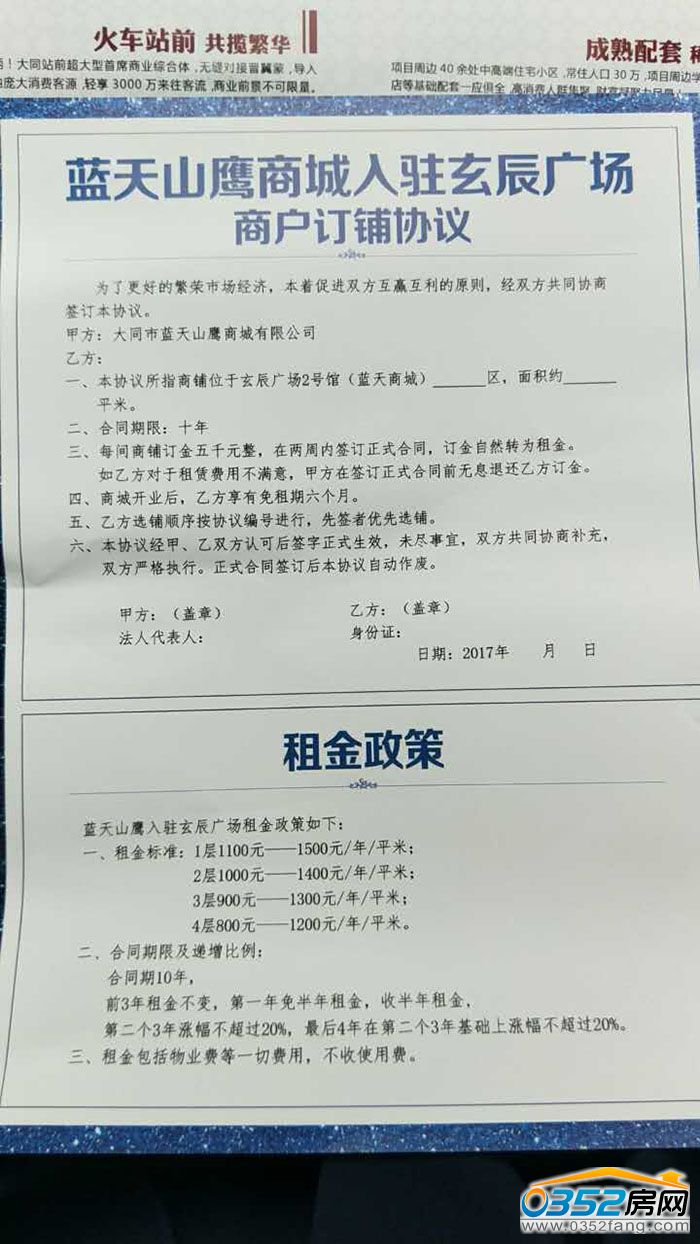 23174241c0452b7f567516.jpg 軒臣3.jpg