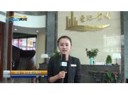 �Ӿ���լ ���H���s��ɳ�Pҕ�l�v��