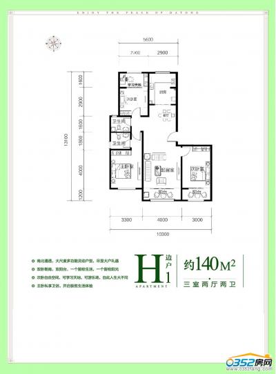 ������2��B1����140�O���҃ɏd