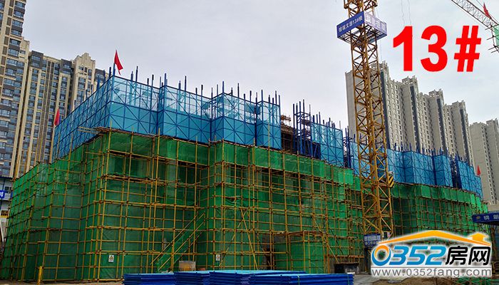 041800545b6c3f549d6343.jpg 13#.jpg