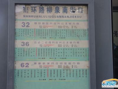 ����ʮ̖��������վ