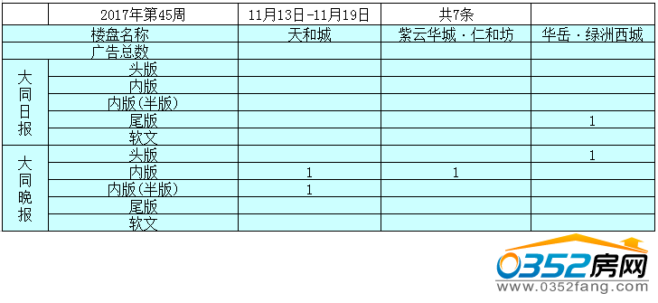 271350493a870eb5967452.png 2.png