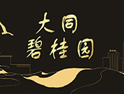 ��ͬ�̹��@ �o��ͬ����һ�������Ǽ��ļҡ���