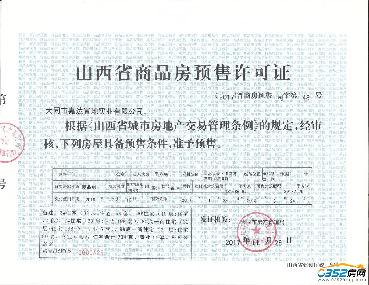 3016553093f4ce95bd4703.jpg 3016553093f4ce95bd4703.jpg