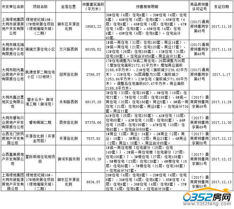 111513382ea3ecad591360.jpg 111513382ea3ecad591360.jpg