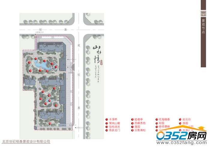 221631533ae391b89d8446.jpg 16 節(jié)點(diǎn)景觀副本.jpg