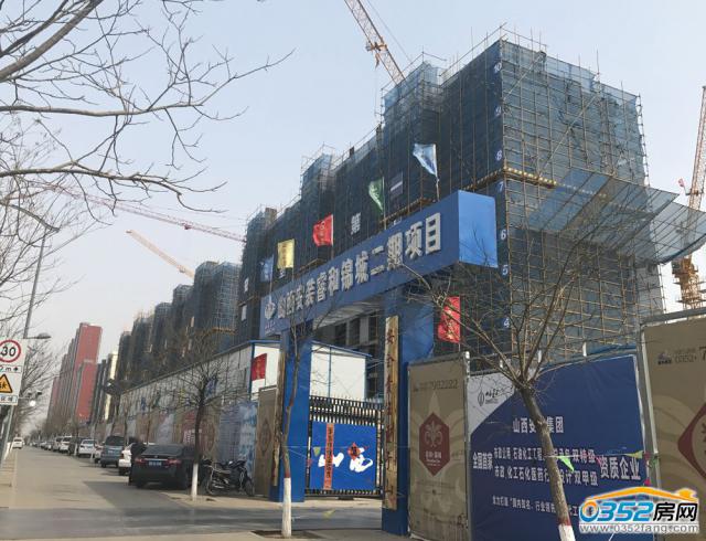 睿和錦城二期3.30工地