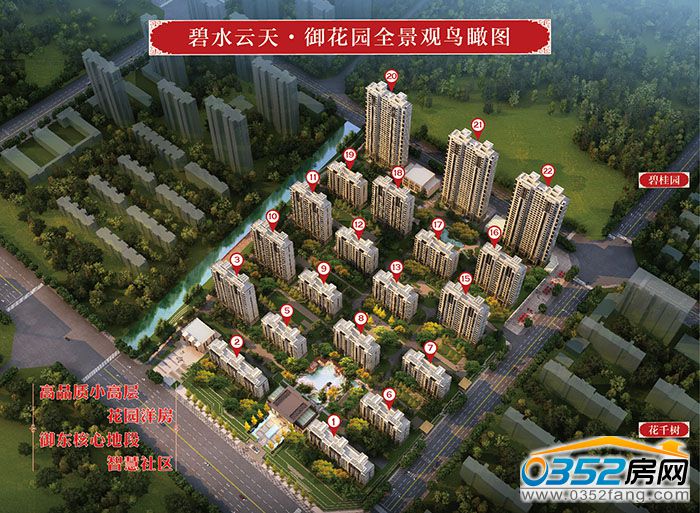 311658445e4054bc846303.jpg 鳥瞰.jpg