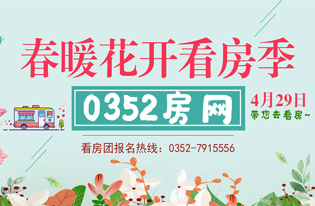 ��ů���_������ 0352���W4.29�����F�����ļ��