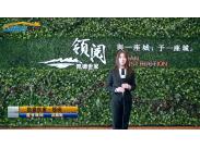 �P�����ҡ��I�ɳ�P�^λ�v��ҕ�l