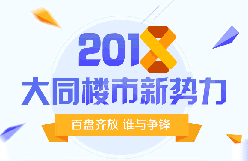 2018���ͬ�ǱP���� �ٱP�R�� �l�c���h