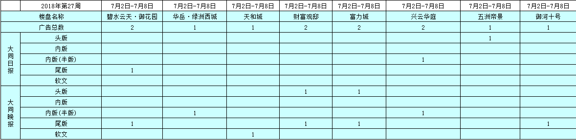 111050329a00f111682249.png 111050329a00f111682249.png