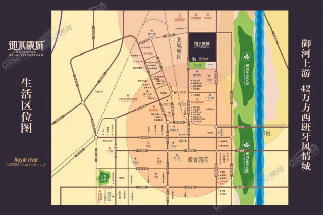 御水康城區位圖