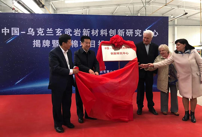 111630170f29bded730449.jpg LOCAL201811102109000114481631289.jpg