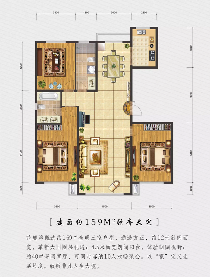 �ͅR����¹�����͈D