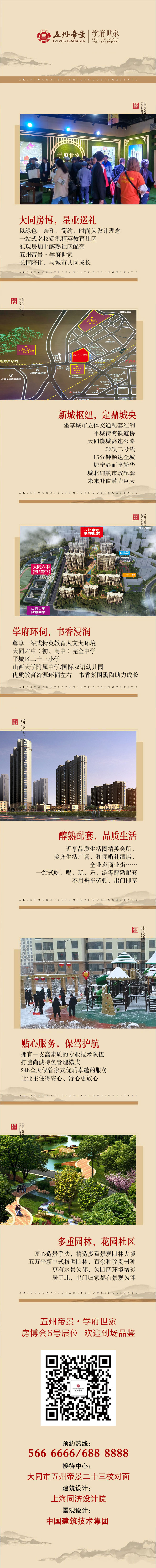 2217510724049684967429.jpg 2217510724049684967429.jpg