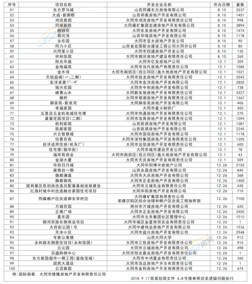 12164909c9ce3b15083302.png 12164909c9ce3b15083302.png