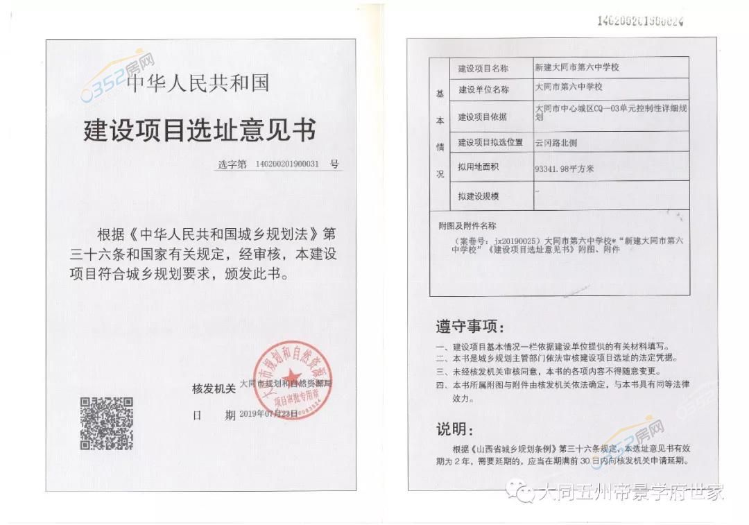 26152821c763eda7b15098.jpg 26152821c763eda7b15098.jpg