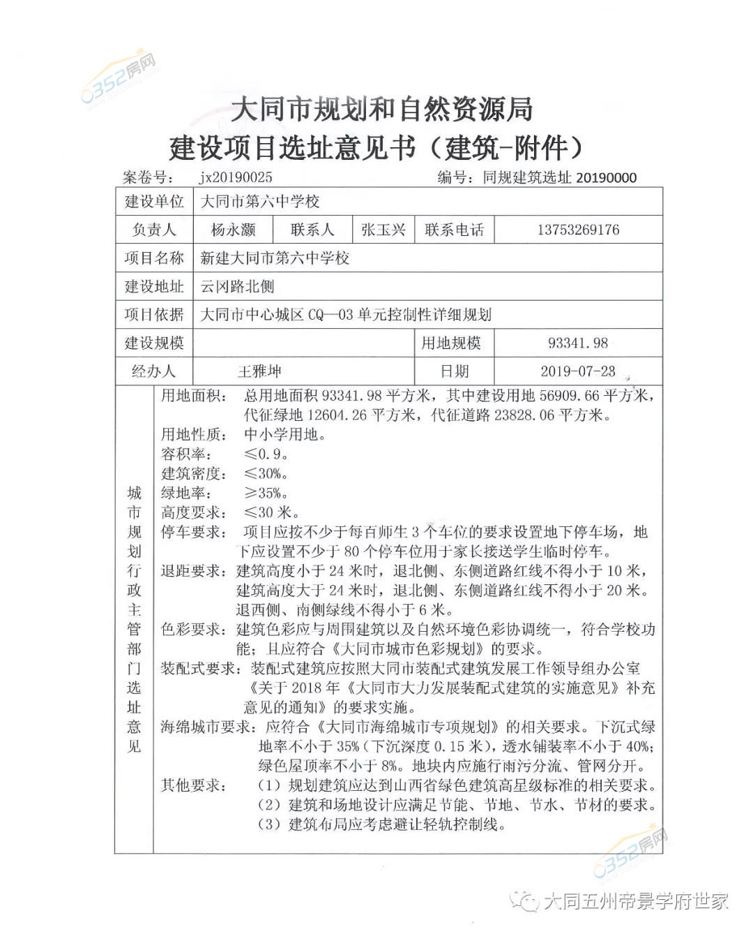 2615292637c2db6b818206.jpg 2615292637c2db6b818206.jpg