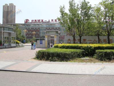 ��ͬ��һ�tԺ