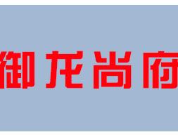 �����и�