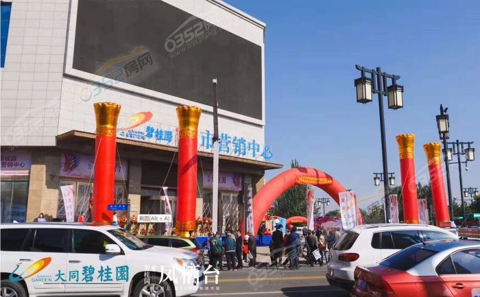 凤栖台展厅开�?jpg