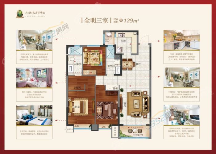 121614005969b5651a3433.jpg 鍥劇墖9.jpg