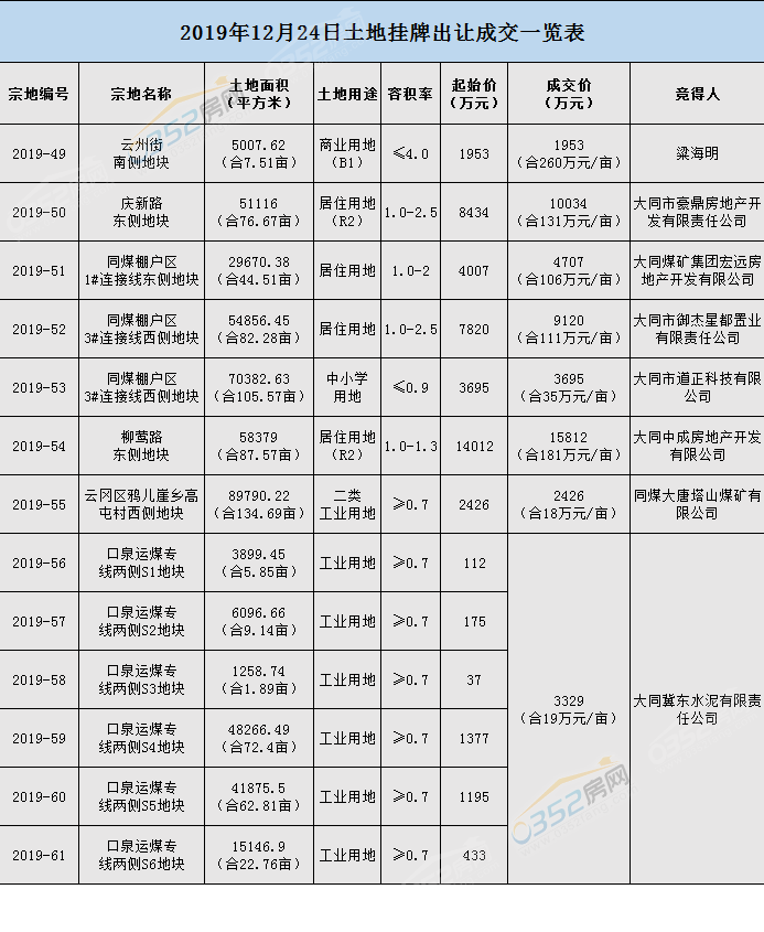 24142259cacee22eb69216.png 1.png