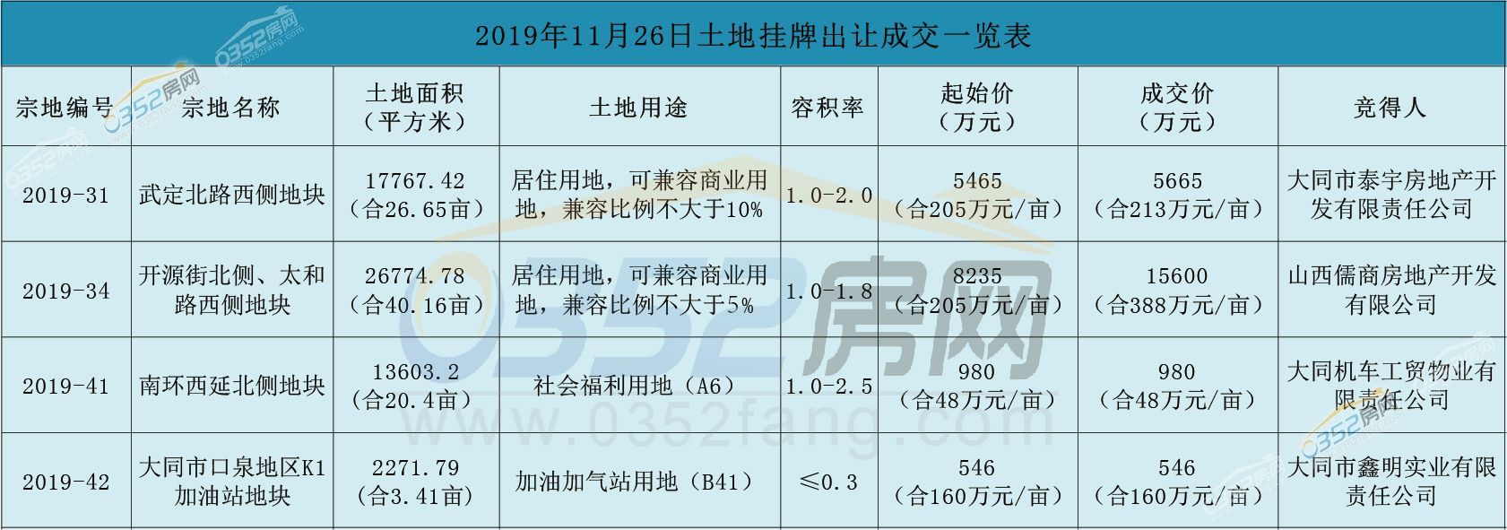 111728563f5a40ea352287.jpg 111728563f5a40ea352287.jpg