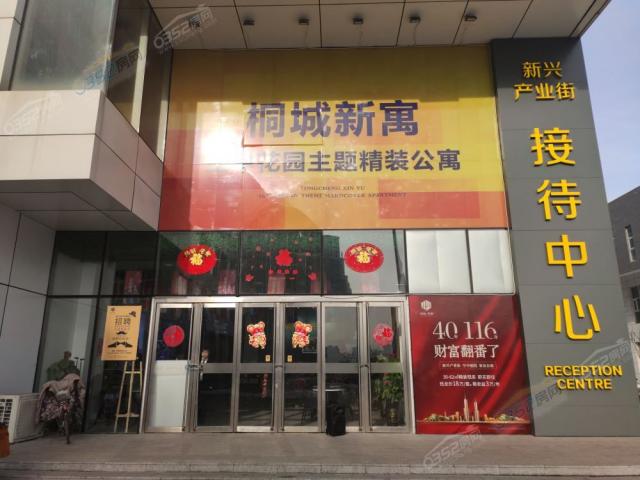 接待中心實(shí)景圖