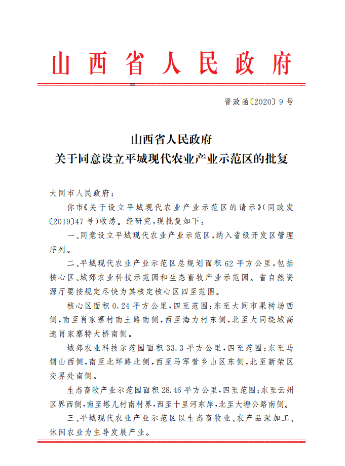 27143513442731290e9959.png 010.png