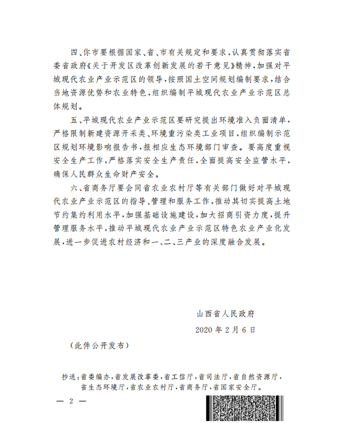 2714371743e0b72c382876.jpg 011.jpg