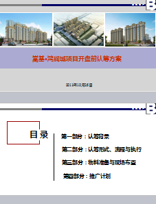 �Ի�������(r��n)���(xi��ng)Ŀ�_(k��i)�P(p��n)ǰ�J(r��n)�I����