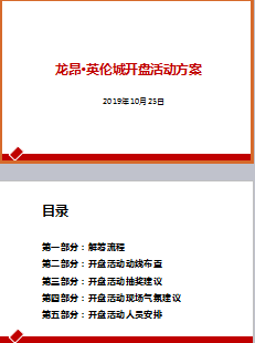 ������Ӣ�����_(k��i)�P(p��n)���(d��ng)����