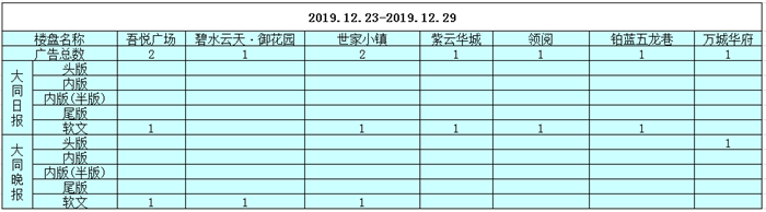 30151441e092a97ddb7484.png 12.23....png