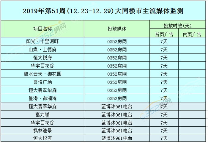 30151452c3768cf8179118.png 12.23...png