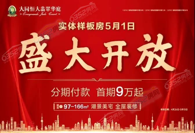 29143220eb7d226da03249.jpg 寰?俊鍥劇墖_20200429142359.jpg