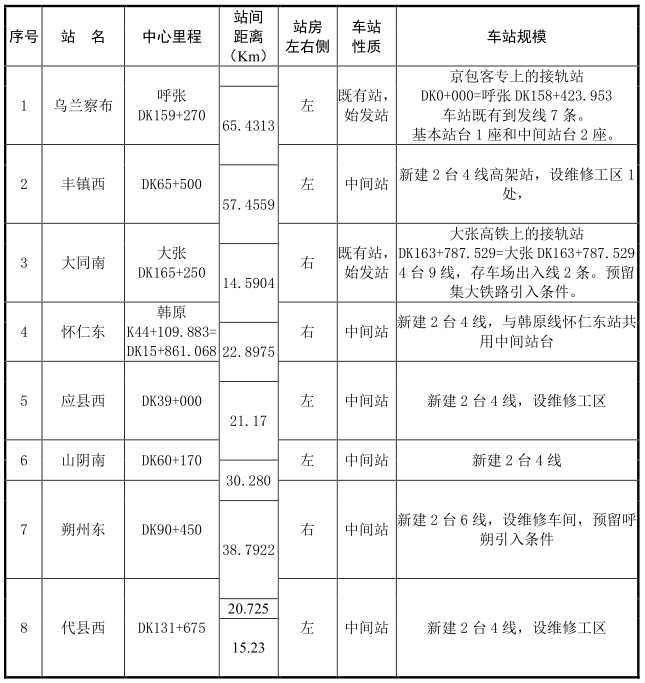 2114271081108dd4401889.png 2114271081108dd4401889.png