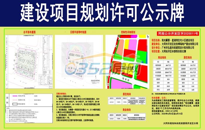 191137418d4cf755a63142.jpg 6.19.2.jpg