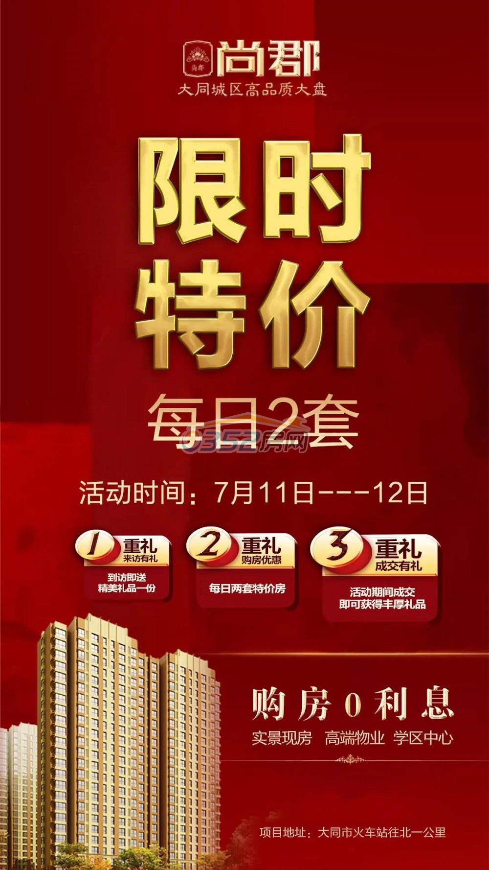 13152623a68db2c2c08326.jpg 7.13.1.jpg