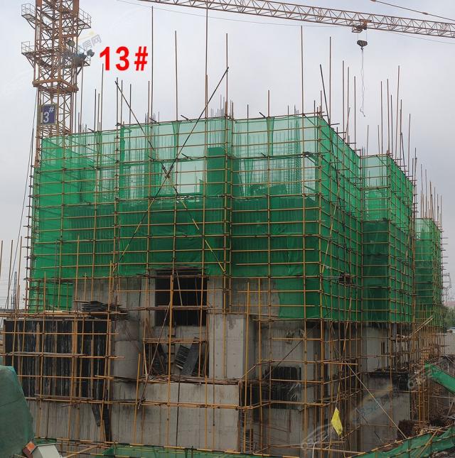 2020.7.30��13#����2��