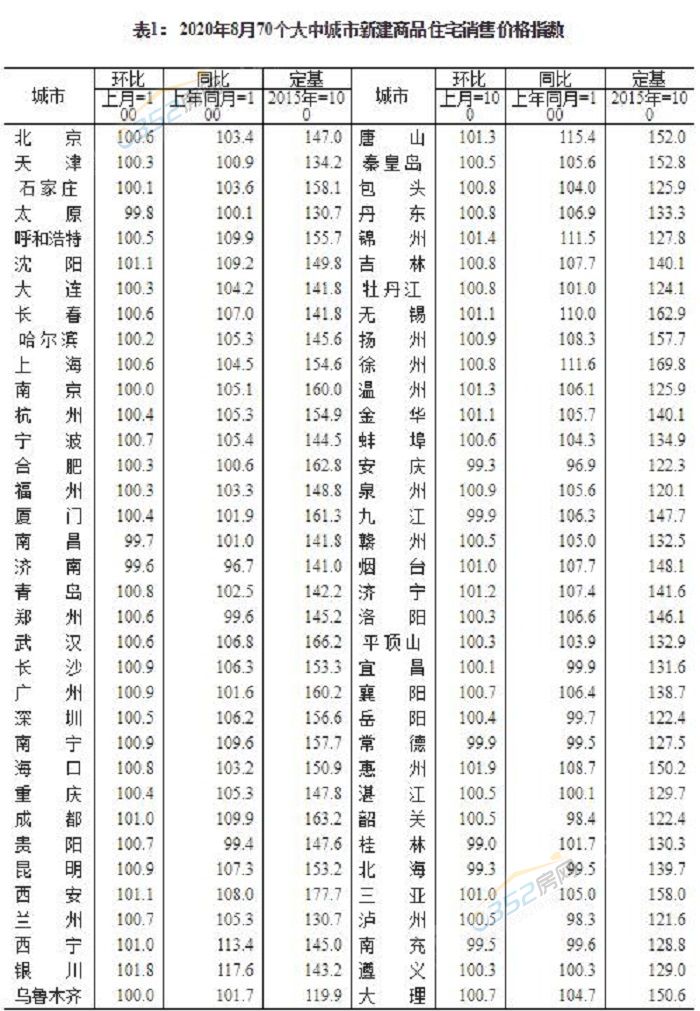 150902349401ee939b8372.jpeg 9.15.1.jpeg