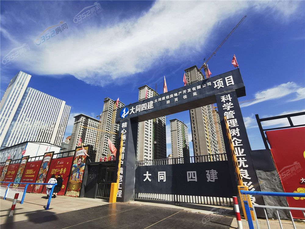 15165249e0d7c93eef2056.jpg 工地外景.jpg