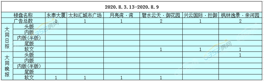 06154630da1e96667e4735.png 8.3.png